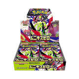 Japanese Pokemon Cards - Nihil Zero - Booster Box