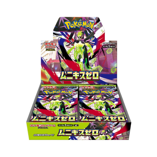 Japanese Pokemon Cards - Nihil Zero - Booster Box