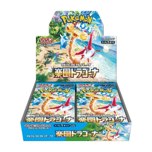 Jeu de cartes à collectionner Pokémon - Écarlate et Violet - EX Écarlate - Booster Box