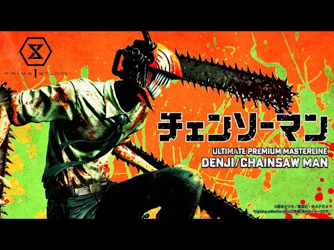 Chainsaw Man - Denji - Ultimate Premium Masterline  UPMCSM-01DX - 1/4 - DX Version (Prime 1 Studio)