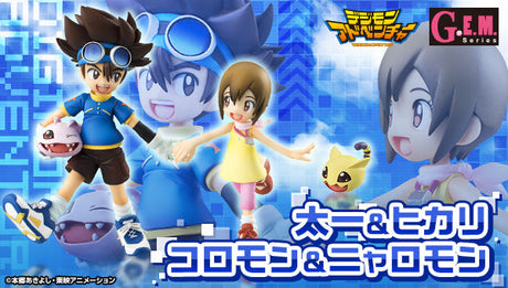 Digimon Adventure - Koromon - Nyaromon - Yagami Hikari - Yagami Taichi - G.E.M. (MegaHouse), Franchise: Digimon Adventure, Release Date: 26. Mar 2018, Dimensions: 150 mm, Store Name: Nippon Figures