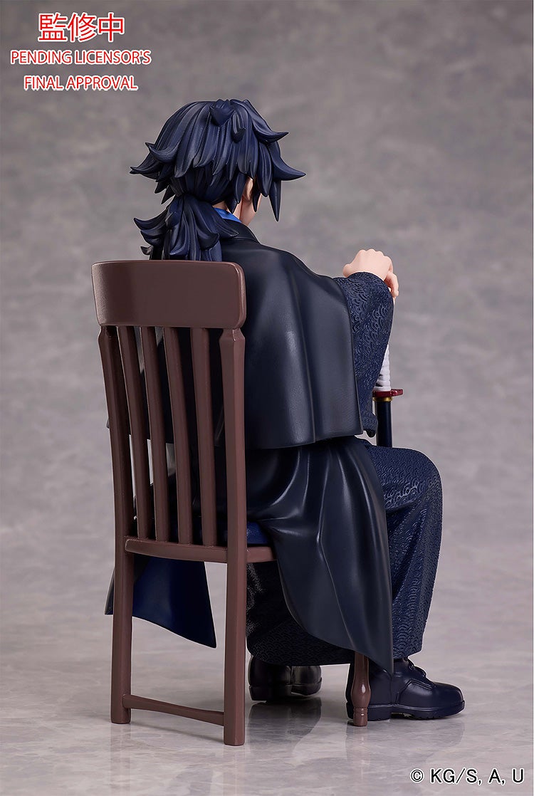 Demon Slayer - Tomioka Giyu - Non-Scale Figure (Aniplex)