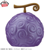 One Piece - Gomu Gomu no Mi ver.2 - Devil Fruit Room Light (Bandai Spirits), Franchise: One Piece, Brand: Bandai Spirits, Banpresto, Release Date: 23.April 2024, Type: Prize, Dimensions: H=13 cm, Nippon Figures