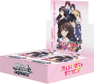 Saekano: How To Raise A Boring Girlfriend - Weiss Schwarz Card Game - Booster Box, Franchise: Saekano: How To Raise A Boring Girlfriend, Brand: Weiss Schwarz, Release Date: 2019-10-25, Type: Trading Cards, Cards per Pack: 1 pack of 9 cards for 400 yen + tax, Packs per Box: 16 packs per box for 6,400 yen + tax, Nippon Figures