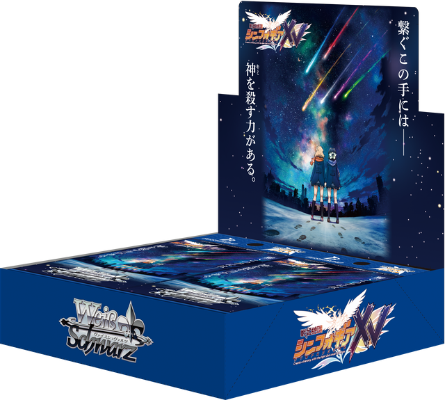 Symphogear XV: Battle Maiden's Song of Triumph - Weiss Schwarz Card Game - Booster Box, Franchise: Symphogear XV: Battle Maiden's Song of Triumph, Brand: Weiss Schwarz, Release Date: 2021-06-11, Type: Trading Cards, Cards per Pack: 9 cards, Packs per Box: 16 packs, Store Name: Nippon Figures