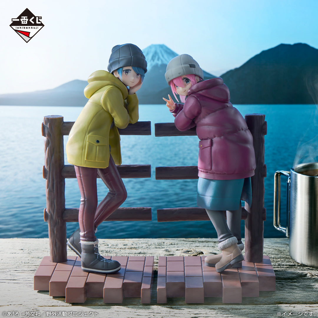 Laid-Back Camp - Kagamihara Nadeshiko - Ichiban Kuji - vol.2 - A Prize (Bandai Spirits)