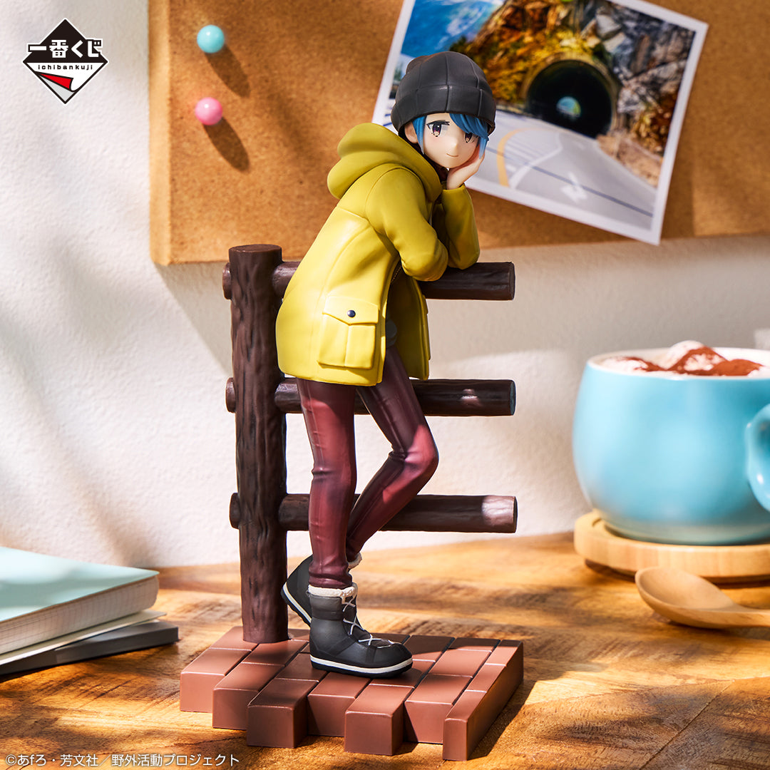 Yuru Camp△ - Shima Rin - Ichiban Kuji - vol.2 - B Prize (Bandai Spirits)